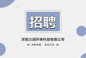 招贤纳士丨开云手机版登录入口-开云(中国)官方